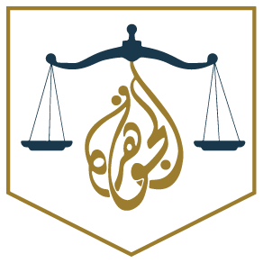 مكتب المحامية جوهرة المسعدي